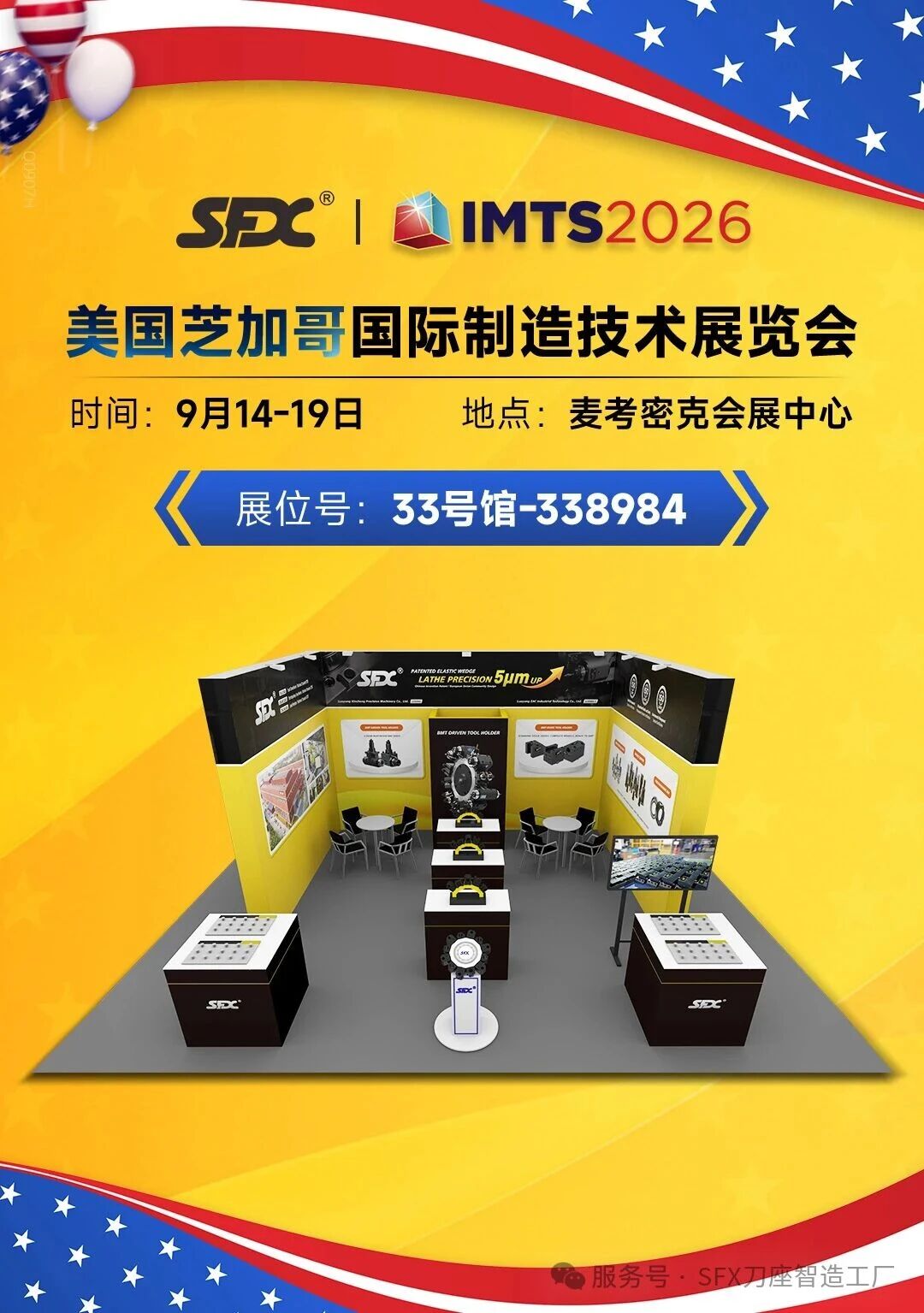 微信图片_2026-09-10_162127_631.jpg