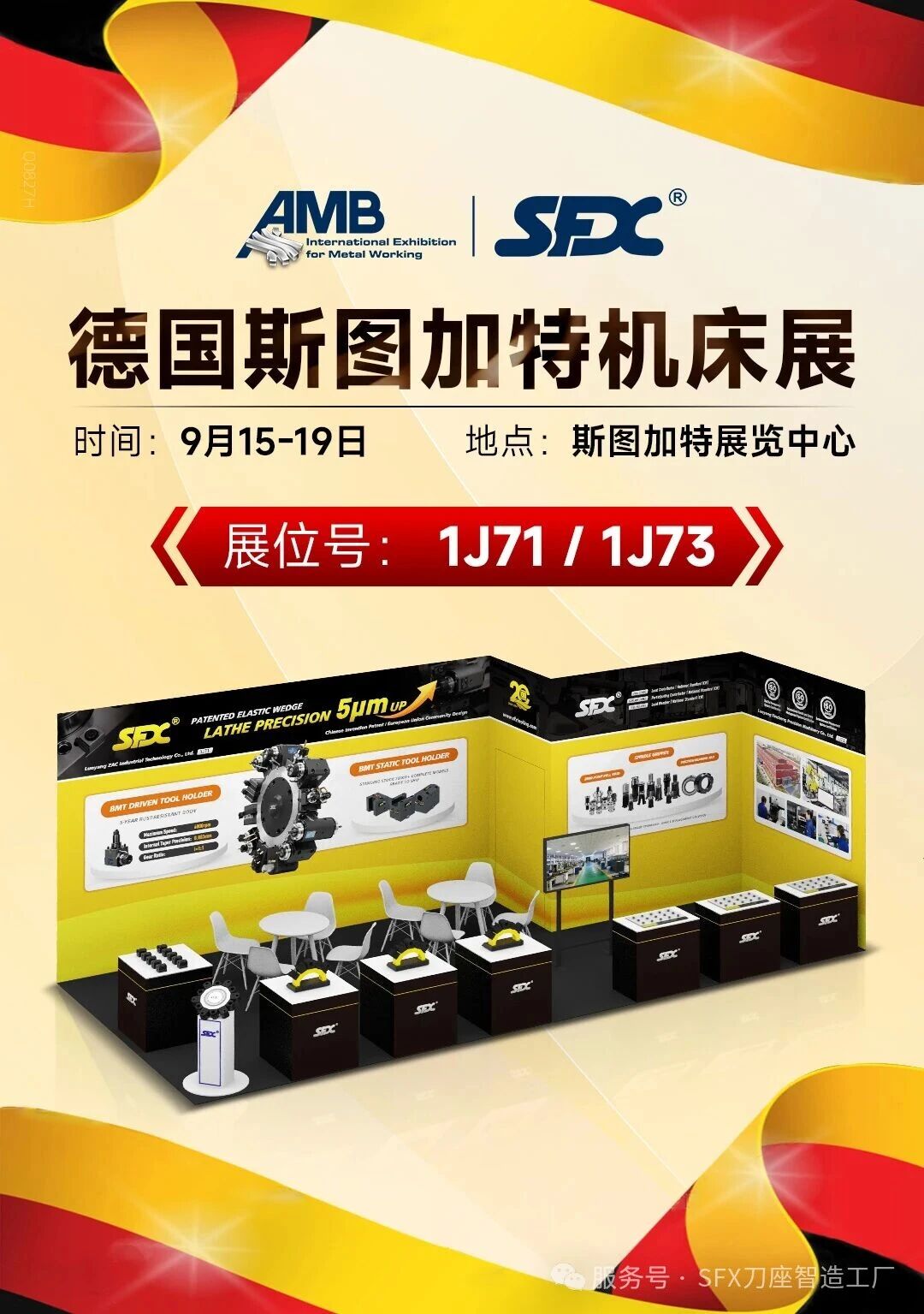 微信图片_2026-09-10_162155_944.jpg