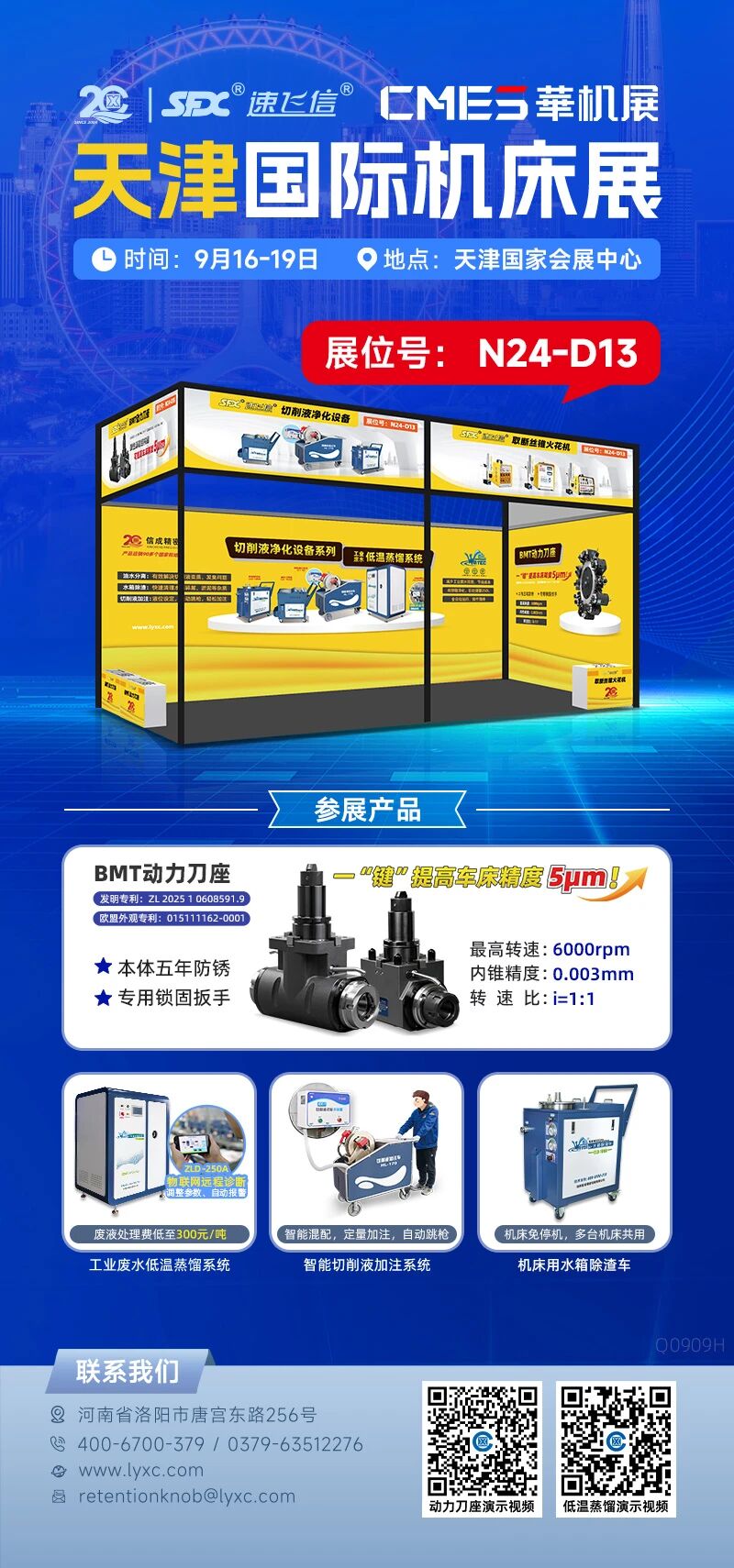 微信图片_2026-09-11_150459_042.jpg