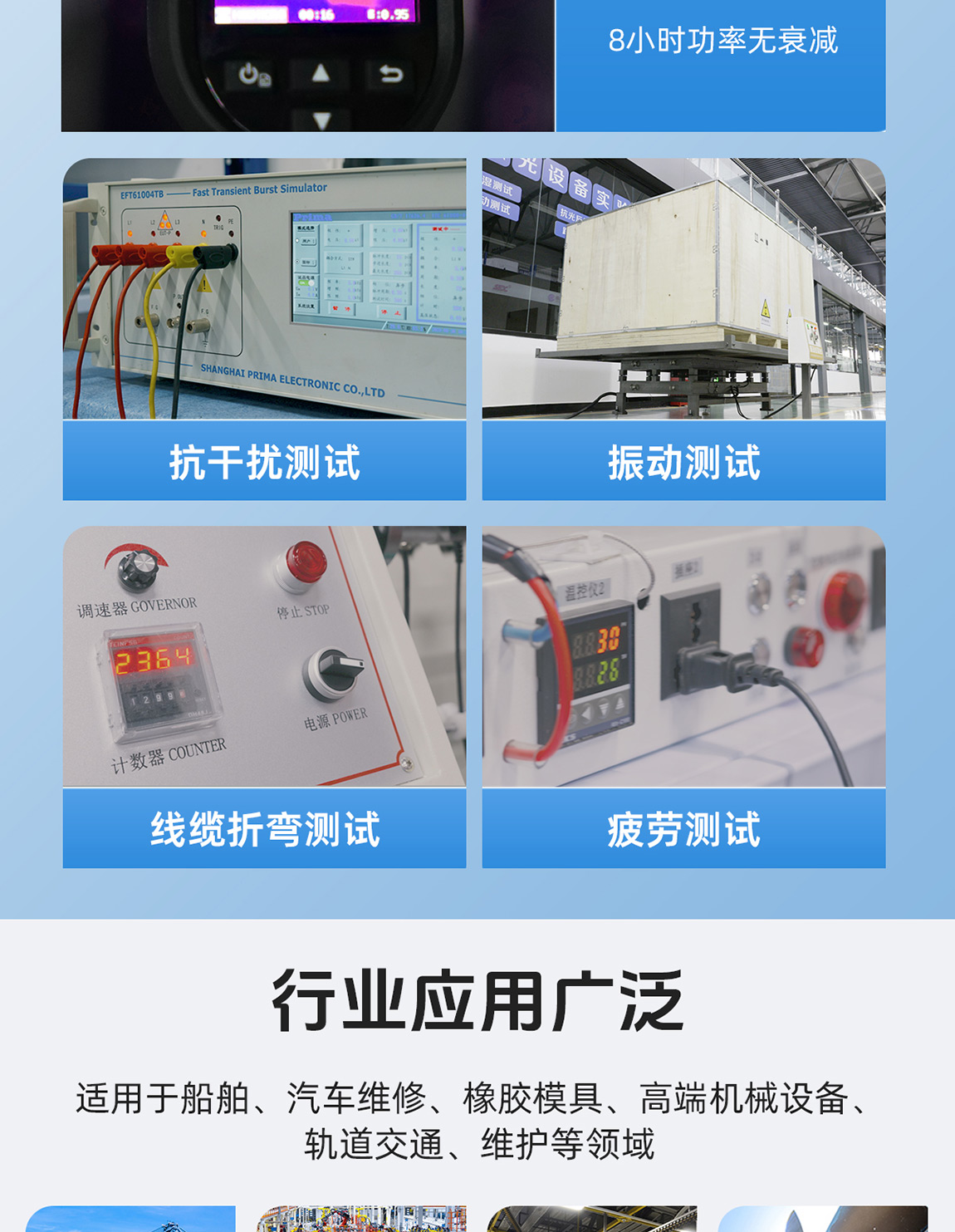 AGQ-APQ风冷清洗机详情内贸-Q1013LYF-拷贝_13.jpg