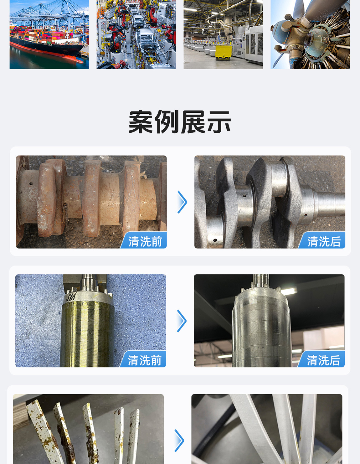 AGQ-APQ风冷清洗机详情内贸-Q1013LYF-拷贝_14.jpg