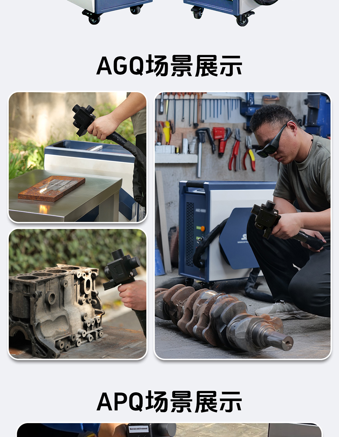 AGQ-APQ风冷清洗机详情内贸-Q1013LYF-拷贝_18.jpg