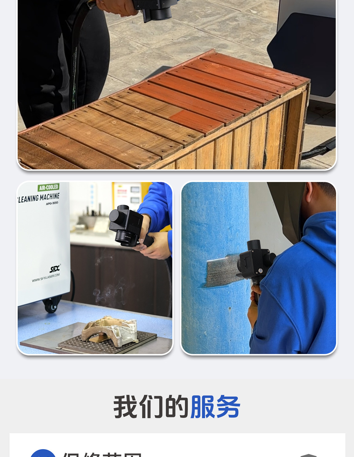 AGQ-APQ风冷清洗机详情内贸-Q1013LYF-拷贝_19.jpg