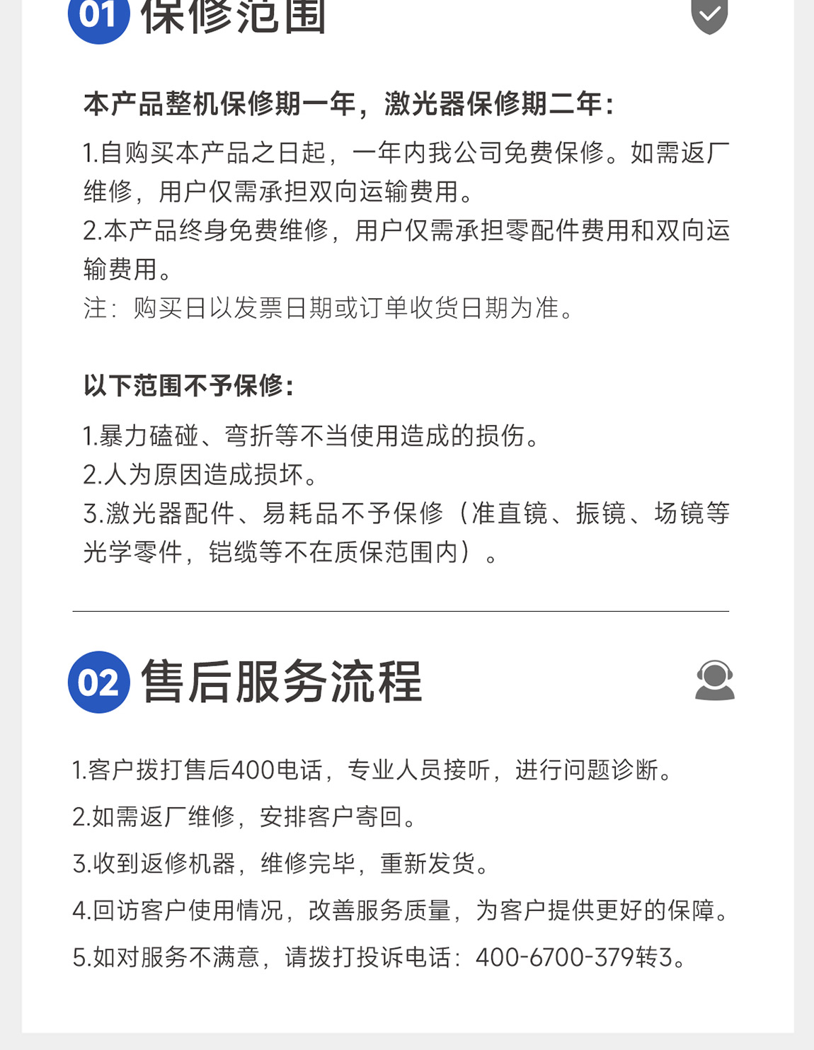 AGQ-APQ风冷清洗机详情内贸-Q1013LYF-拷贝_20.jpg