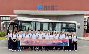 2025洛阳信成核心团队重庆三峡行一