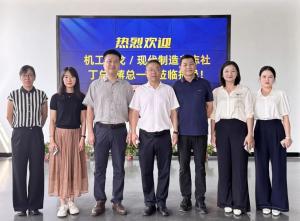 “2025弗戈出海先锋奖”调研团队来访