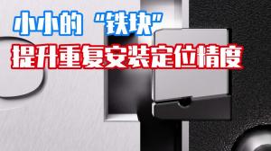 动力刀座动画-弹性结构消隙键