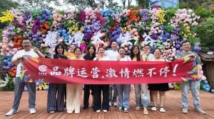 25年8月品牌运营部龙潭峡团建