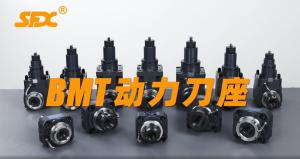 SFX动力刀座宣传视频