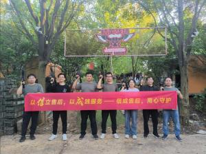 25年9月售后服务部团建