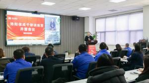 淬炼管理能力，共筑成长基石