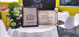 现场直击 | 洛阳信成荣获CCMT2026春燕奖！